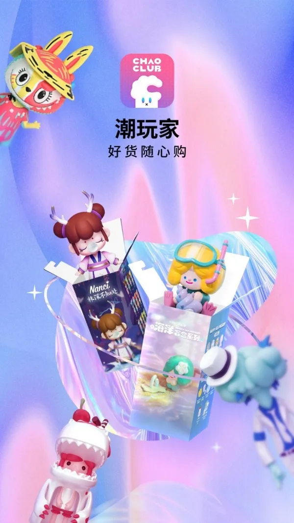 �����2026����v4.3.0 app