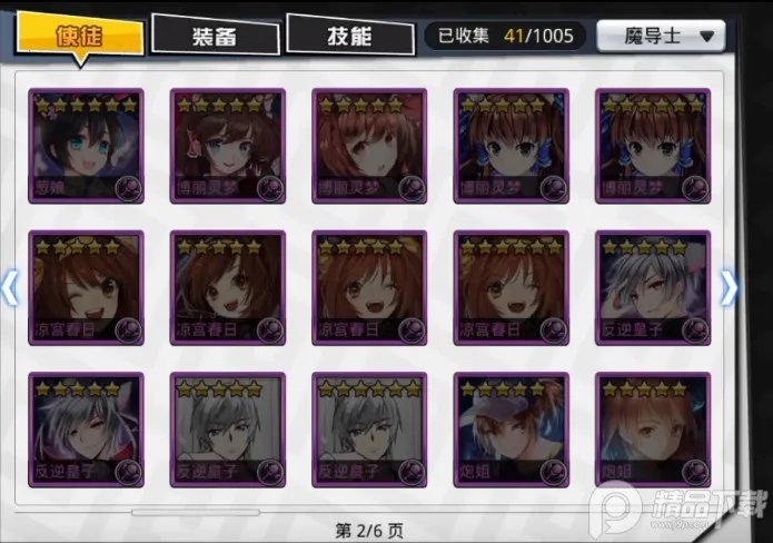 ���Ҷ�ѧ԰2026�ٷ�����