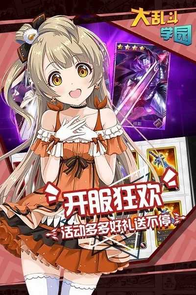 ���Ҷ�ѧ԰2026�ٷ�����v1.8.103 �ֻ���