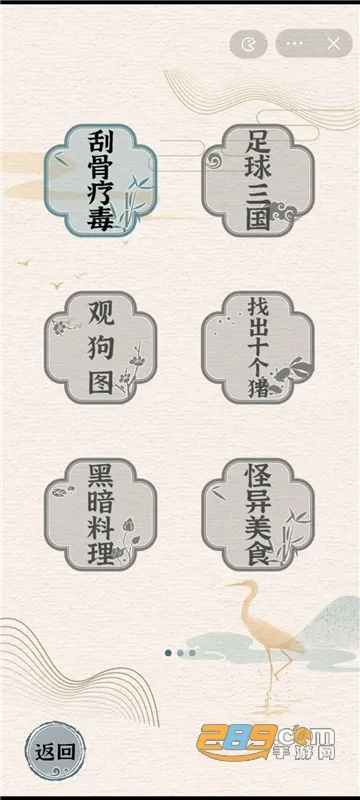 ����������(�����ܿ���Ϸ)v1.0 �ֻ���