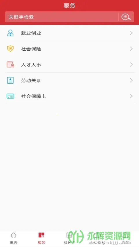 �����ǻ�����(�����������)v1.0.27 ��׿��