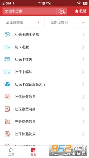 �����ǻ�����(�����������)v1.0.27 ��׿��