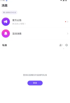 Sahna2026�ٷ�����v1.9.3 �ֻ���