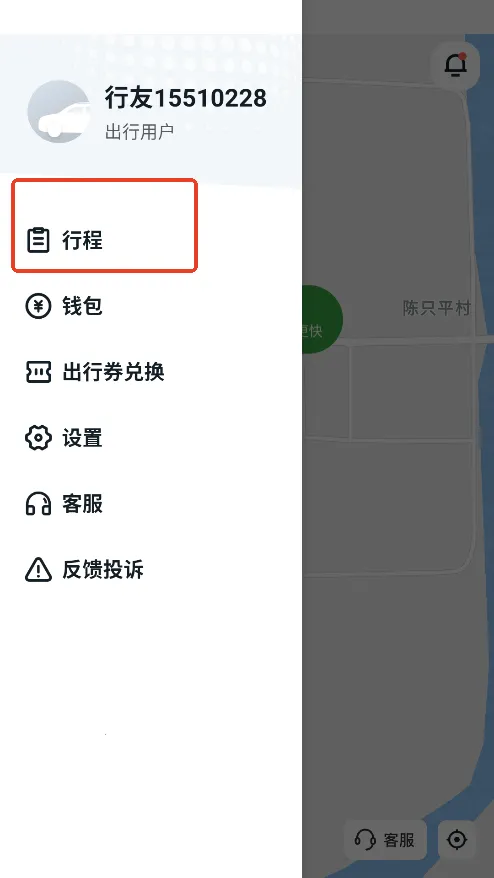 ��������2026���°汾v1.10.12 ��Ѱ�