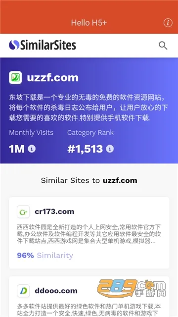 SimilarSites�����ֻ���vv1.0.0 �ֻ���