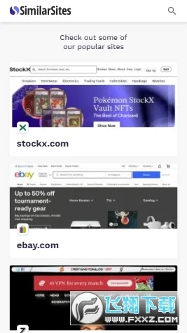 SimilarSites�����ֻ���vv1.0.0 �ֻ���
