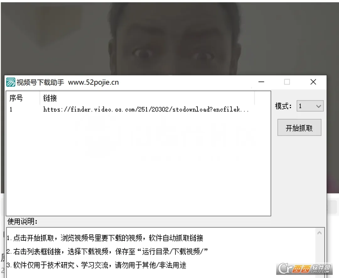 ��Ƶ������(��Ƶ��������)v2.1.1 ��׿��