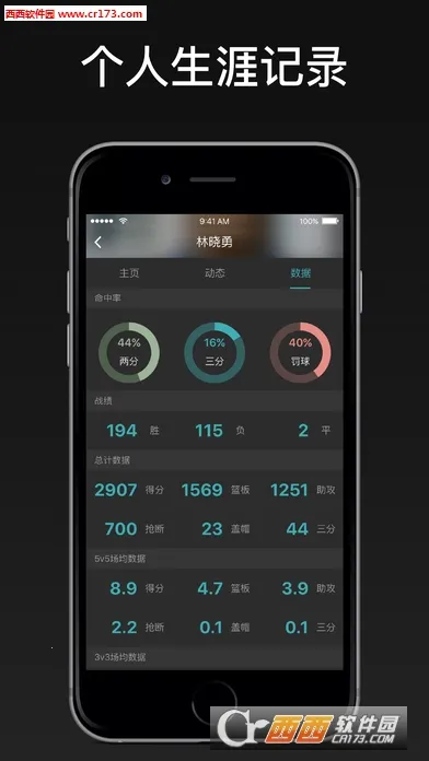 �Ұ�����2026�ٷ����°汾v2.5.1 ��Ѱ�