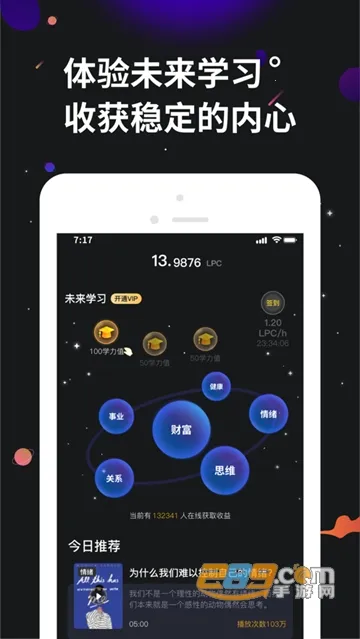 ѧ������׿���ֻ���v2.4.0 ��Ѱ�