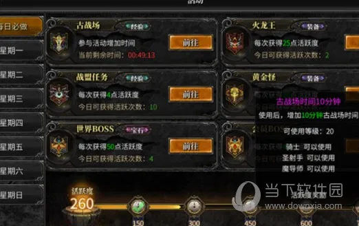 ����漣(��ɫ��������)
