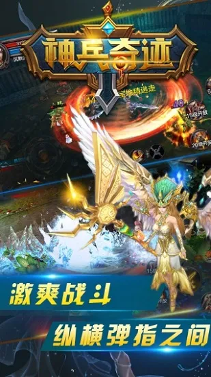 ����漣(��ɫ��������)v1.1.441 ��׿��