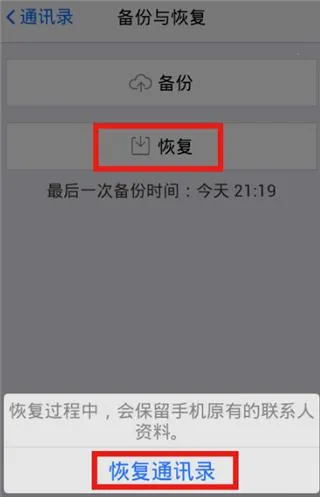 QQͨѶ¼(�ֻ�ͨѶ¼����)