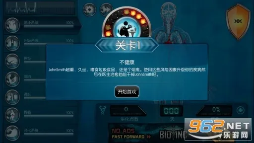 ������˾2(����Σ����Ϸ)v2.955 ��Ѱ�