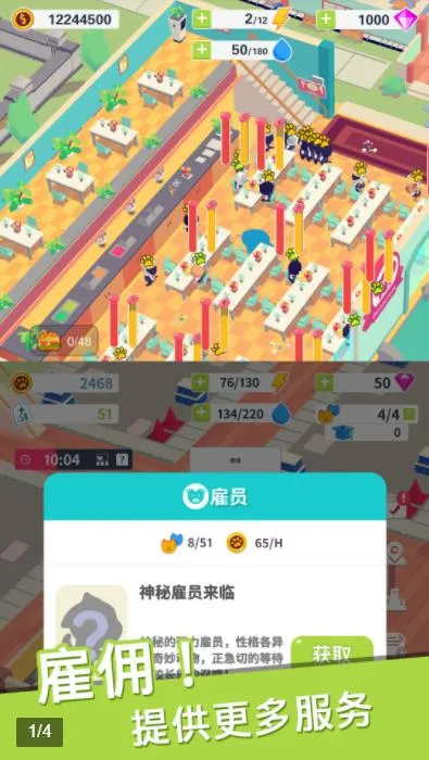 ����ѧԺ���2026���ذ�װv1.1.1 �ֻ���
