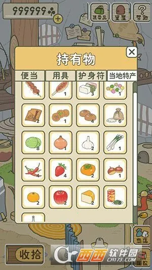 ��������2026���ذ�װv1.0.1 app