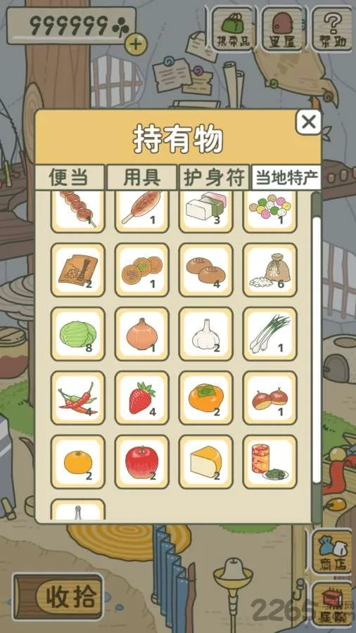 ��������2026���ذ�װv1.0.1 app