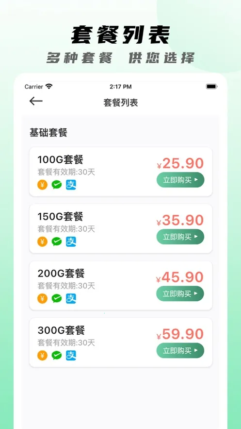 ��������(������ֵƽ̨)v1.0.34 ��Ѱ�