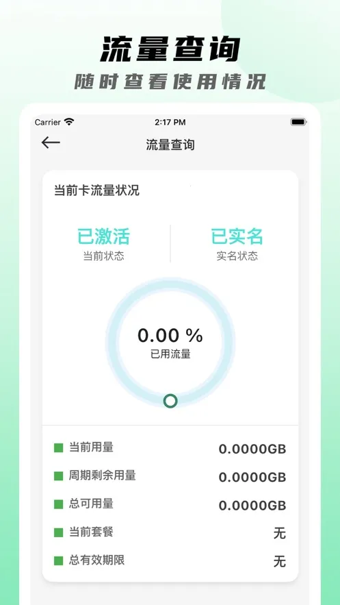 ��������(������ֵƽ̨)v1.0.34 ��Ѱ�