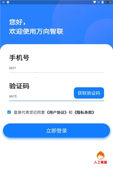 ��������(������ֵƽ̨)