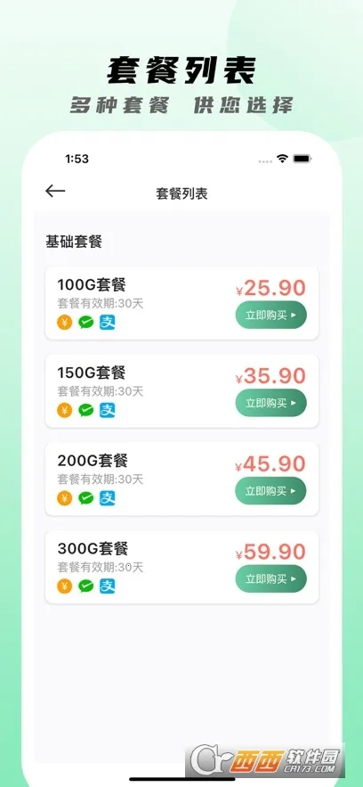 ��������(������ֵƽ̨)v1.0.34 ��Ѱ�