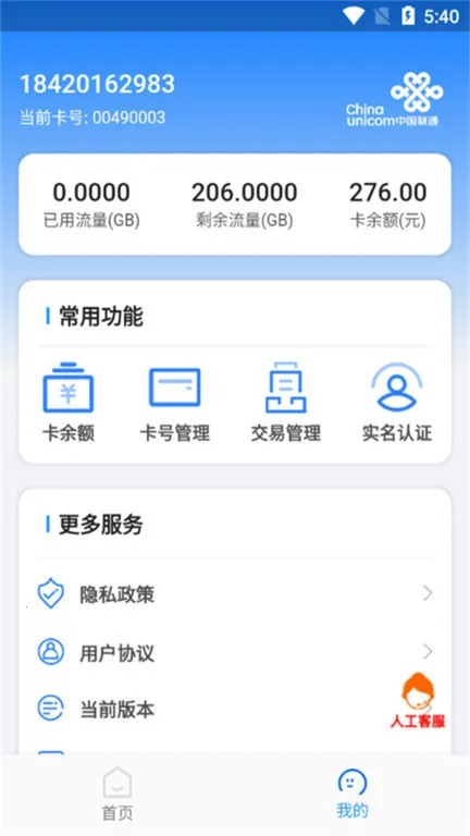 ��������(������ֵƽ̨)v1.0.34 ��Ѱ�