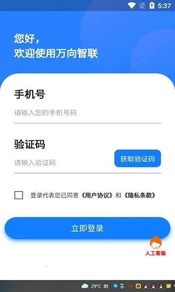��������(������ֵƽ̨)v1.0.34 ��Ѱ�
