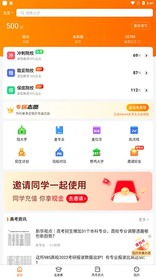 �߿�־Ըָ�ϰ�׿���ֻ���