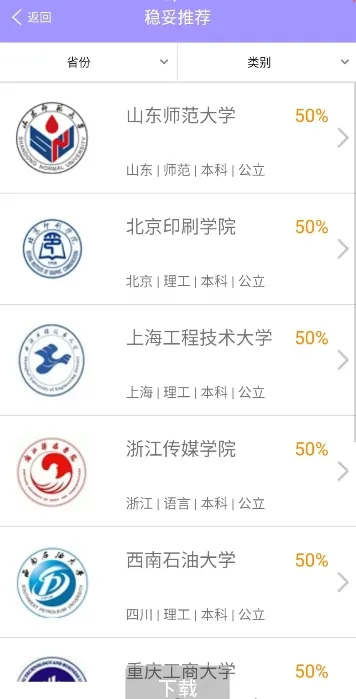 �߿�־Ըָ�ϰ�׿���ֻ���v2.0.6 �ٷ�����