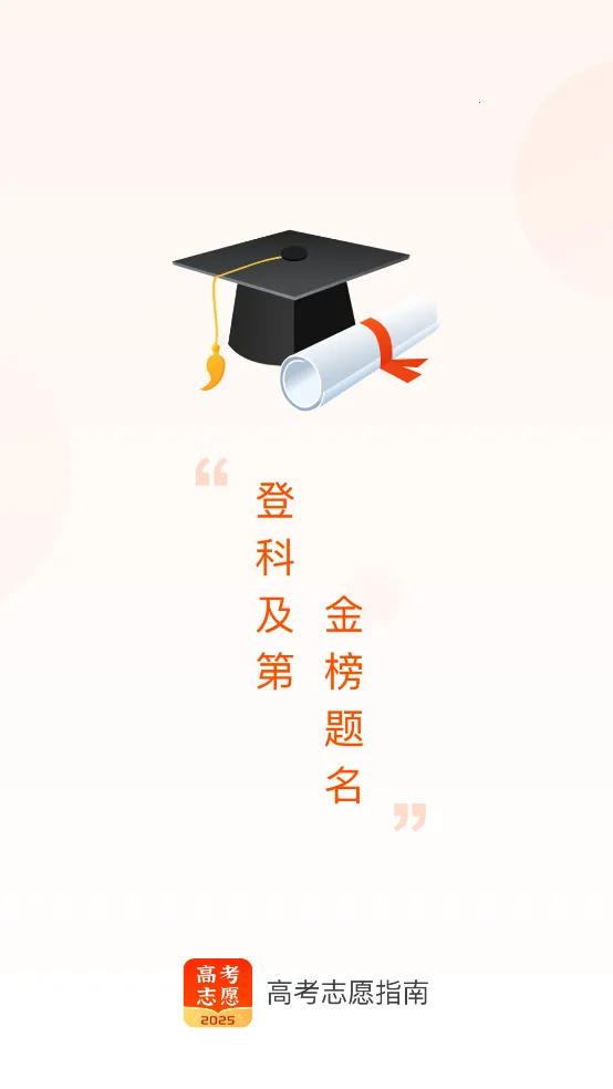 �߿�־Ըָ�ϰ�׿���ֻ���v2.0.6 �ٷ�����