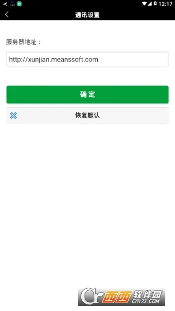Ѳ����ʿ2026����v1.4.14 ��׿��