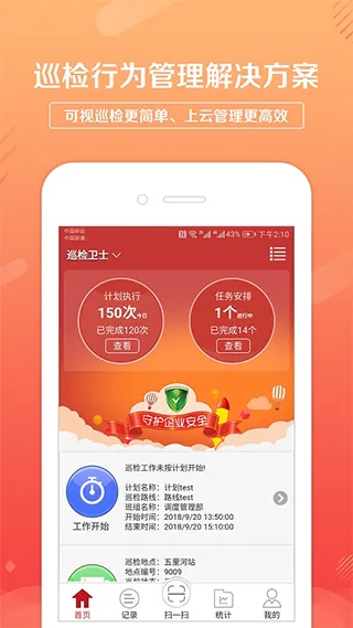 Ѳ����ʿ2026����v1.4.14 ��׿��
