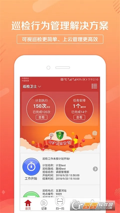 Ѳ����ʿ2026����v1.4.14 ��׿��