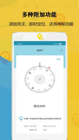 ���Ǳ�����Ѱ��׿���ֻ���v1.0 �ٷ�����