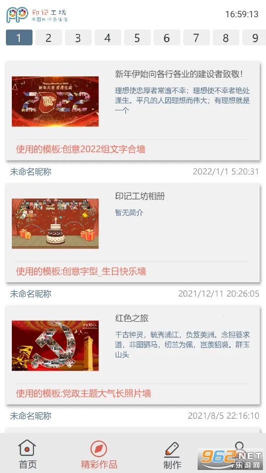 ӡ�ǹ���(�����������)v2.1.8 ��Ѱ�