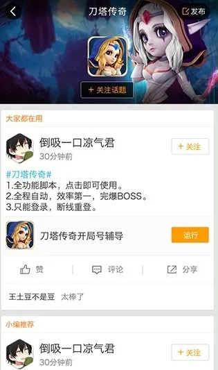 ��Ϸ����(��Ϸ����ƽ̨)v3.0.2 ��Ѱ�
