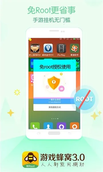 ��Ϸ����(��Ϸ����ƽ̨)v3.0.2 ��Ѱ�