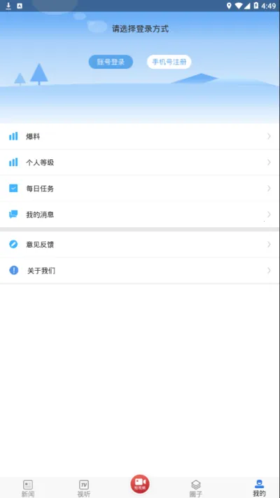 �Ƶص¸�2026�ٷ����°汾v1.2.3 app