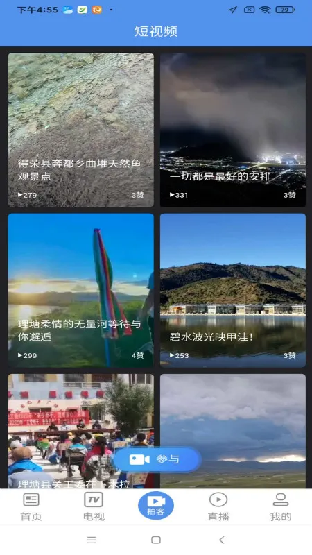 �Ƶص¸�2026�ٷ����°汾v1.2.3 app