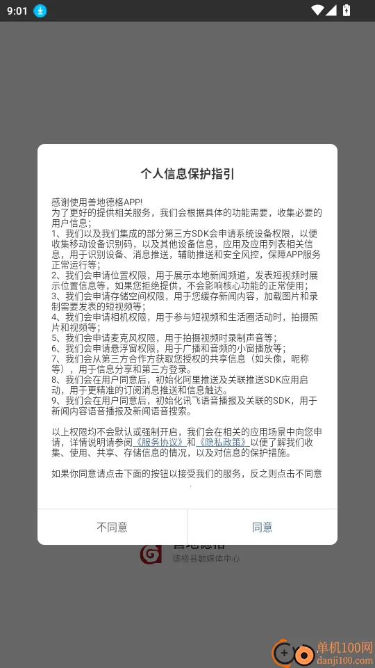 �Ƶص¸�2026�ٷ����°汾