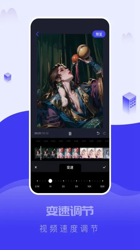 ��ͼ����(ͼƬ�༭����)v1.3.8 ��׿��