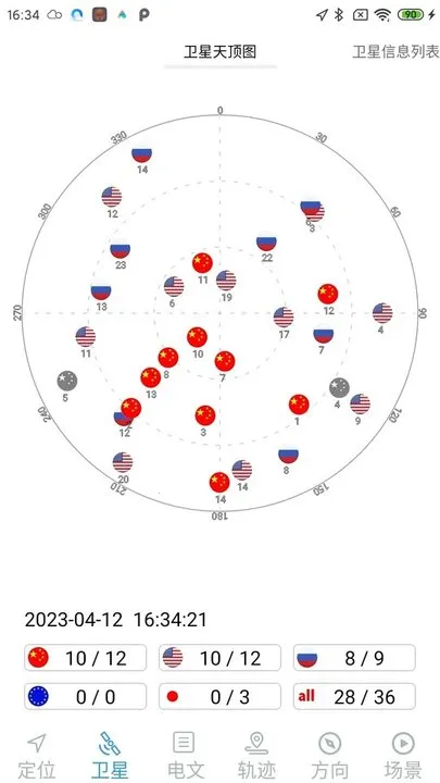 ������(���Ƕ�λ����)v2.07 �ٷ�����