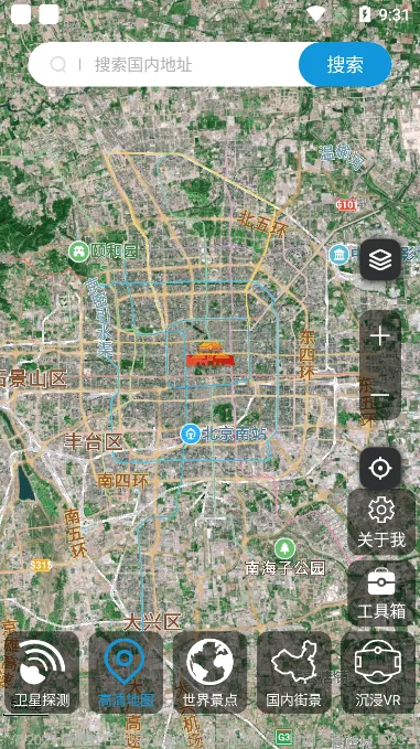 ������(���Ƕ�λ����)v2.07 �ٷ�����