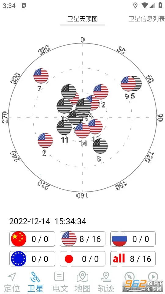 ������(���Ƕ�λ����)v2.07 �ٷ�����