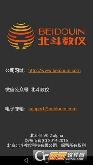 ������(���Ƕ�λ����)v2.07 �ٷ�����