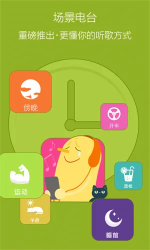 �ٶ�����2026�ٷ����°汾v8.3.1.9 app