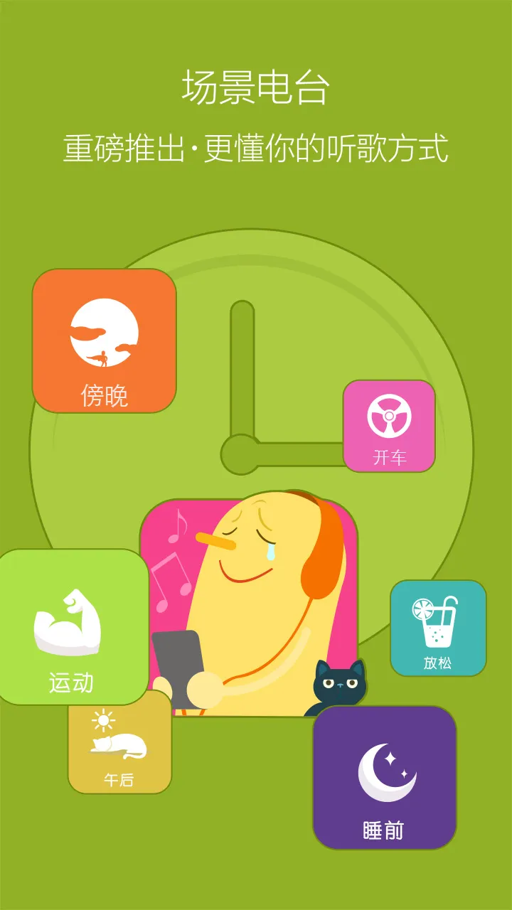 �ٶ�����2026�ٷ����°汾v8.3.1.9 app