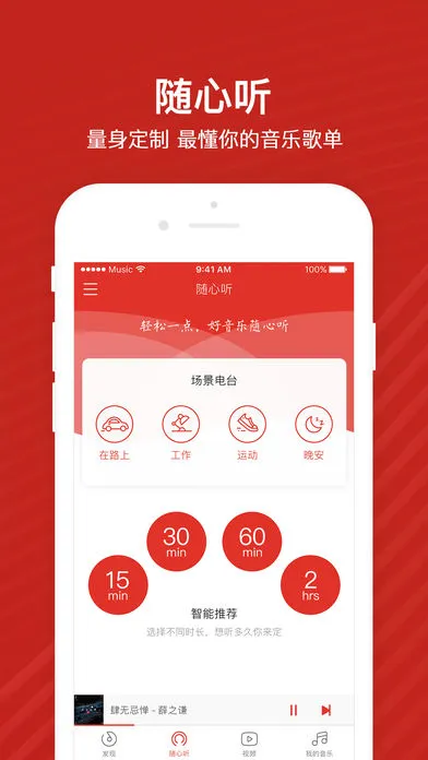 �ٶ�����2026�ٷ����°汾v8.3.1.9 app