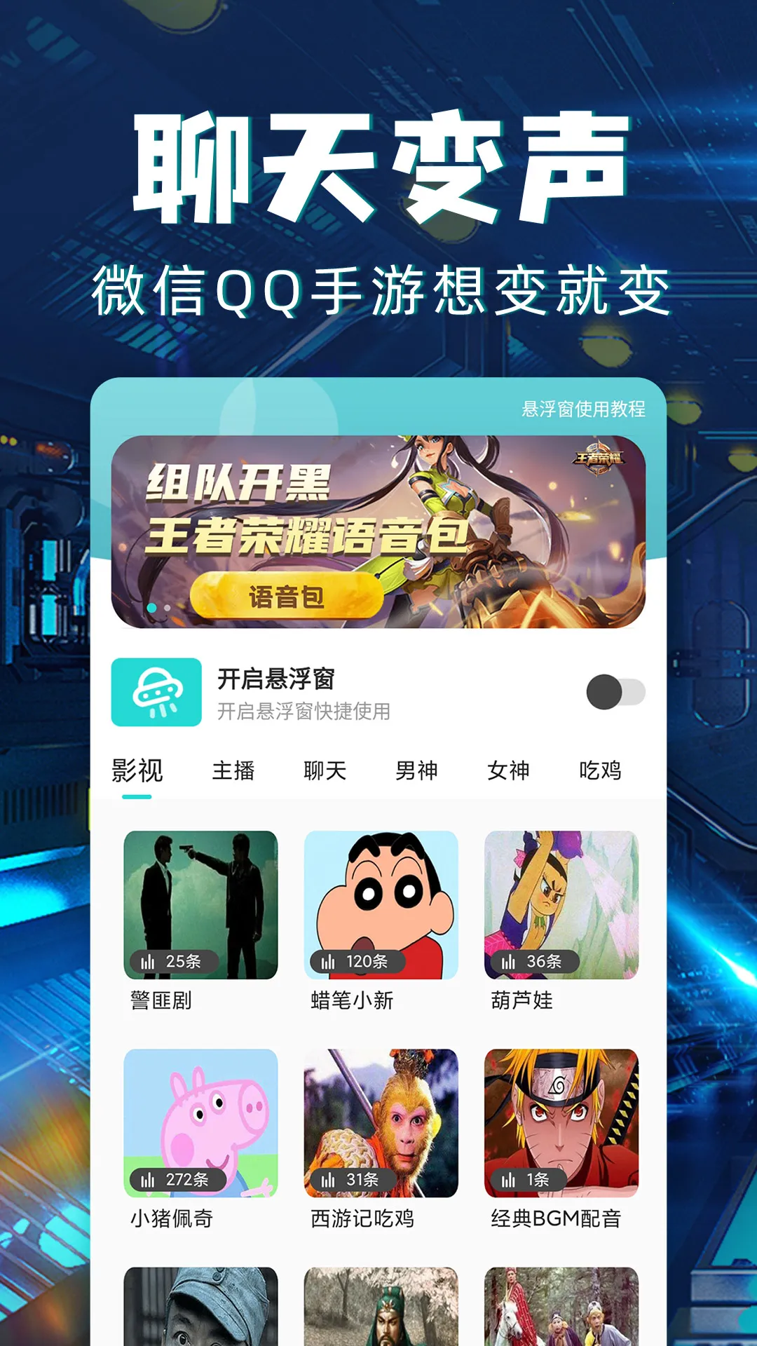 ��ƽ������(��Ϸ��������)v1.4.6 ��׿��