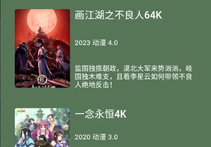 ���˾糡