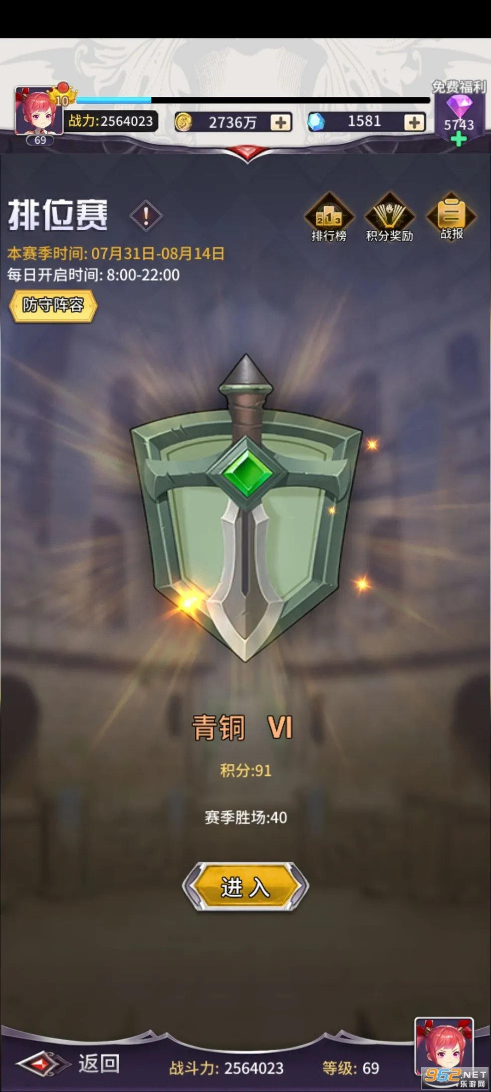 Ѱ��������v1.0.35 ��׿��
